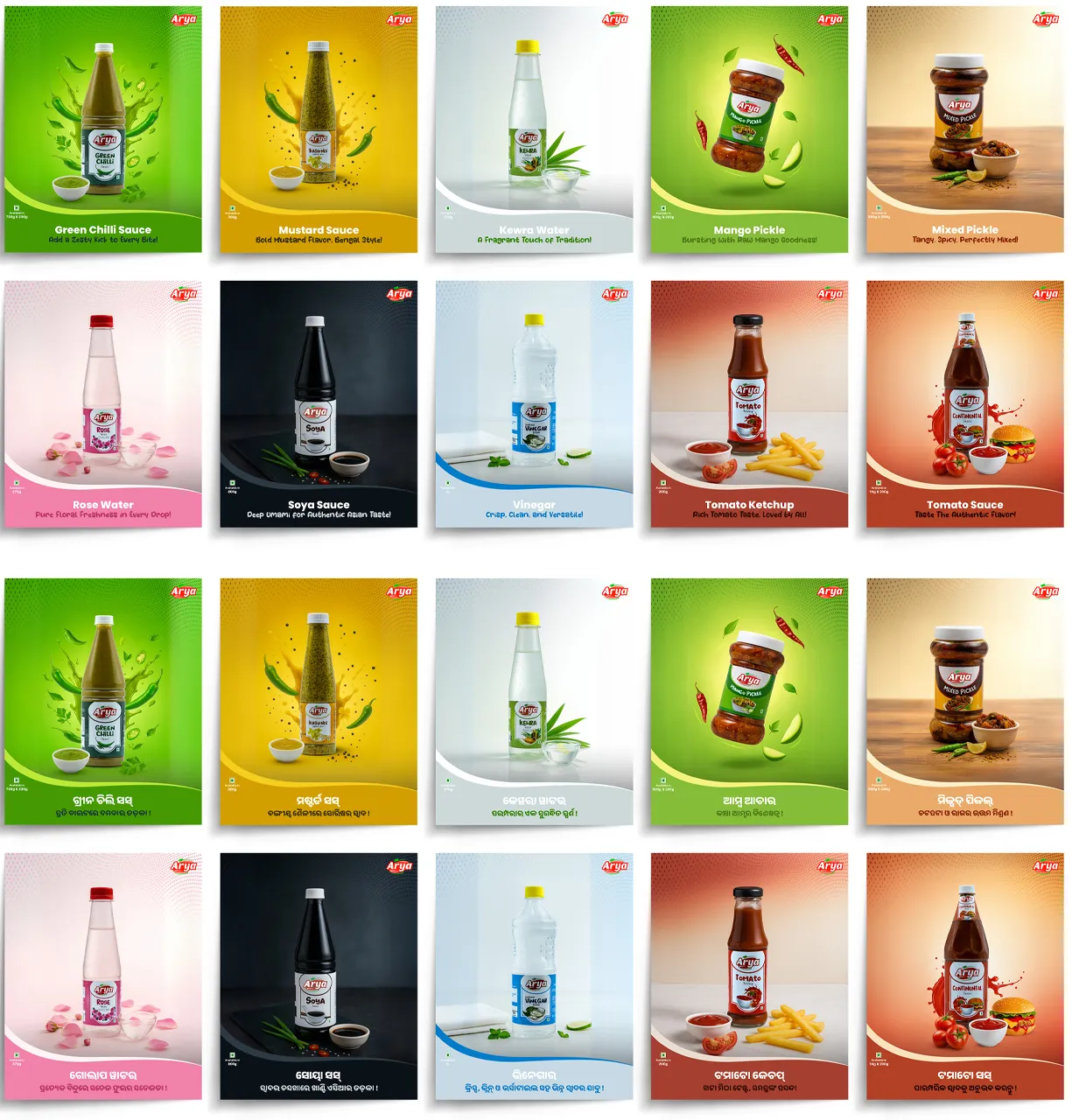 Arya sauce, pickle and vinegar product posters in English and Odia