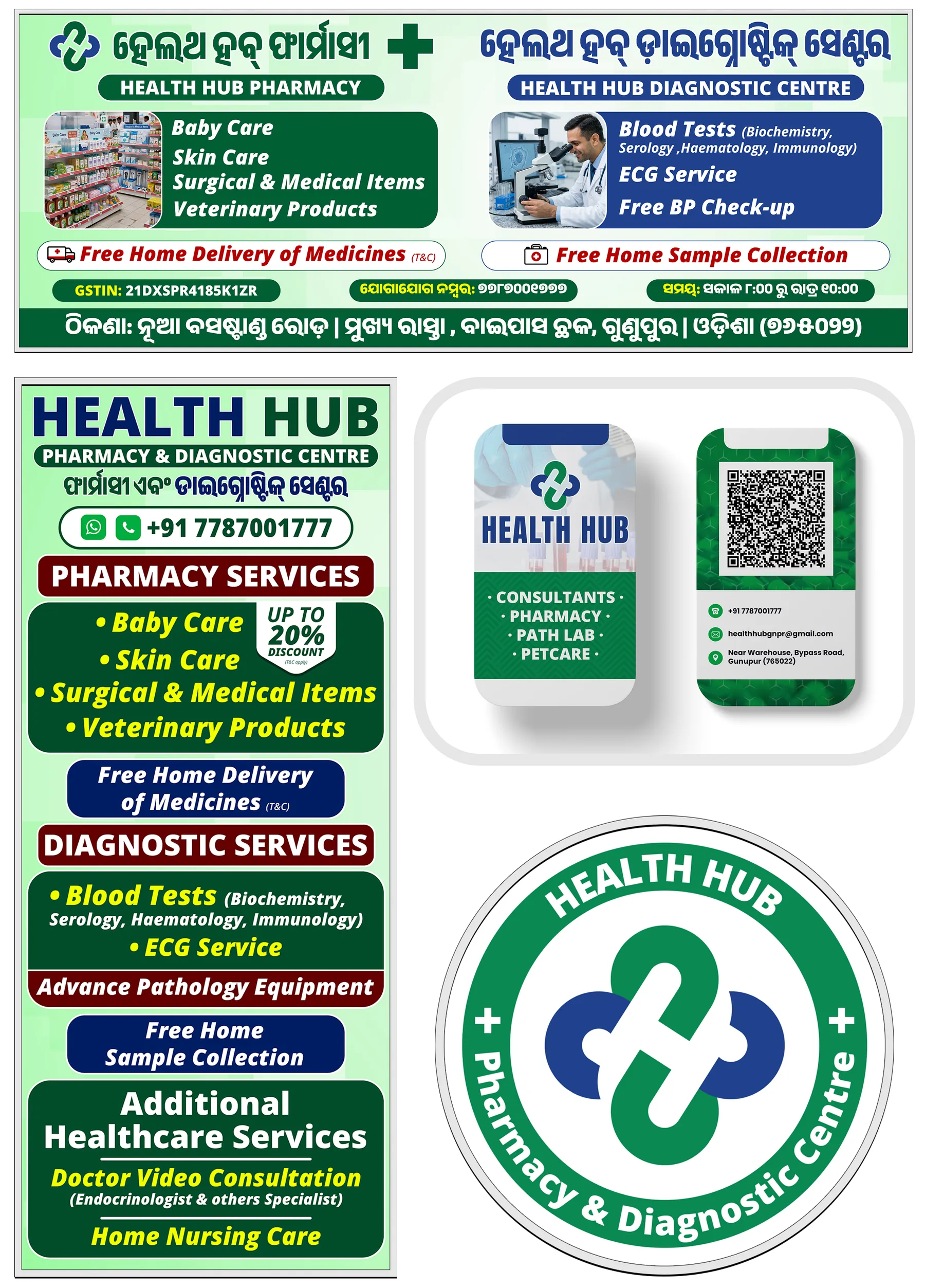 Health Hub shop signage, service boards, visiting cards and seal logo